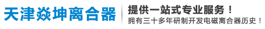 揚子官網